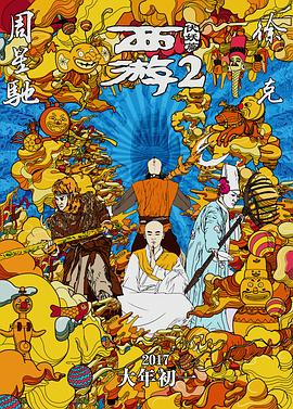 伊人六月