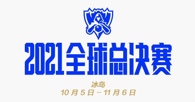 伦理区
