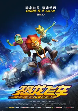三级影片视频