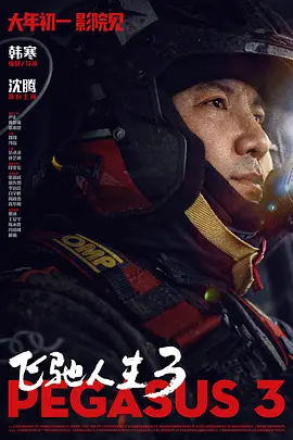 日韩欧美不卡