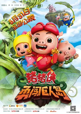 欧美性动作