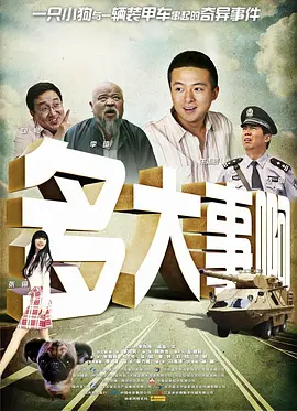 国产精品久久久久久久网站