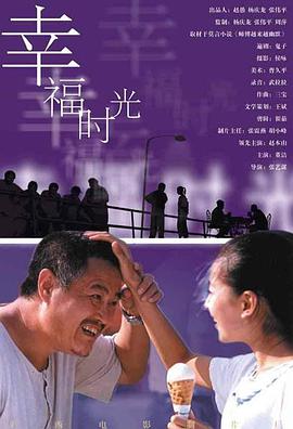 美女三角木马