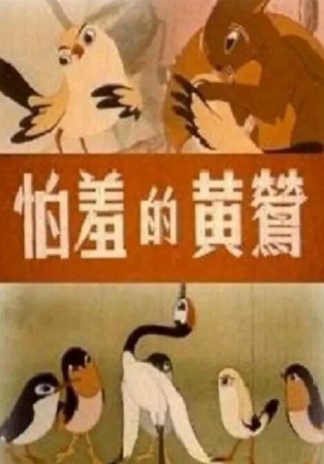 国模凤国模凤琳极品私拍
