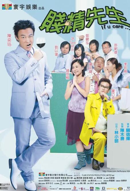 夜夜骑加勒比