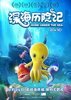 黑驴
