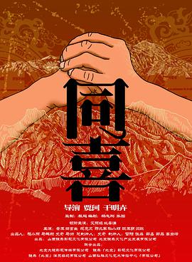 伊人春色在线观看