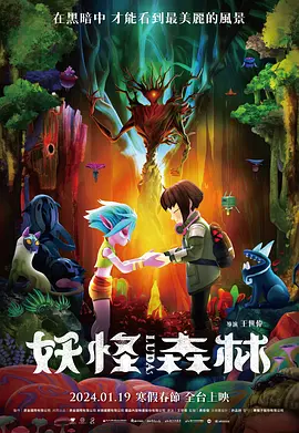 欧美一级美片在线观看免费