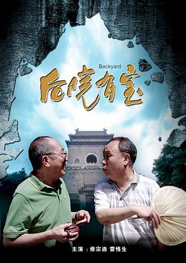 插菊花网