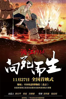 日韩精品一区二区三区av