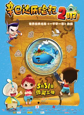 午夜主播福利视频在线观看