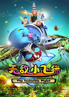 天天爽天天插