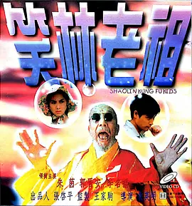 午夜国产精品无套