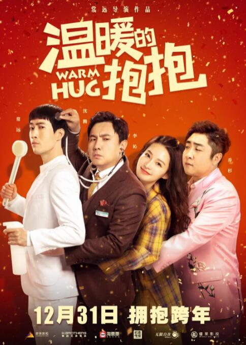 欧美性免费