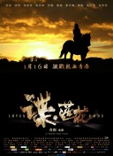 《极乐宝鉴2》在线观看免费