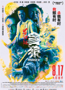 天天综合天天添夜夜添狠狠添