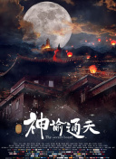 激情久久影院