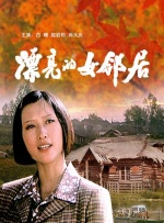 国产社区在线视频