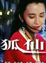 美女黄屏