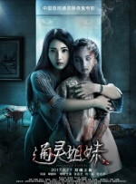 母子乱论
