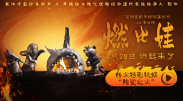坐公交车被弄高潮几次