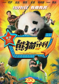 中字一区