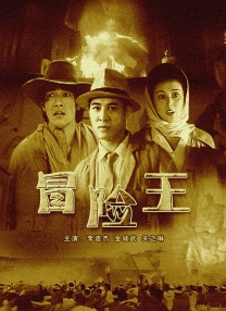老司机色网
