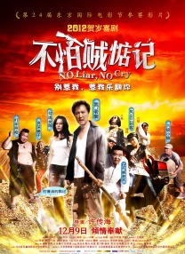 a级黄色免费