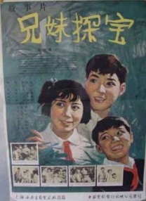 台湾福利片