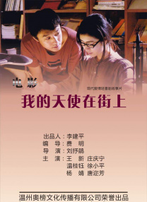 高阳油价