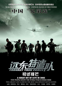 日本高清免费看