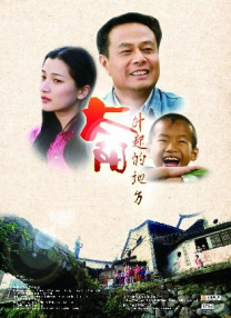 欧美日韩国产在线播放