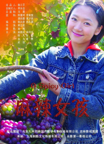 操软件