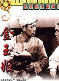 好兄弟6免费完整电影观看