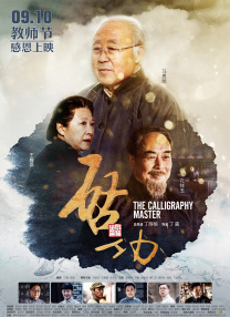 中文字幕av永久狠狠