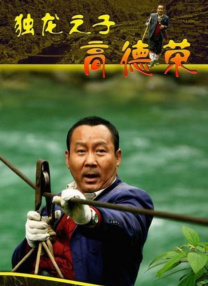 三对夫7交换真刺激w