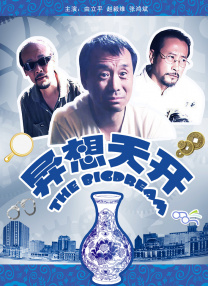wwwwwxxxxx清超18