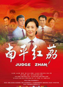 伊人久久久综在合线久久在播