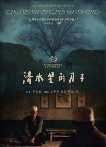 亚洲香蕉伊综合在人在线