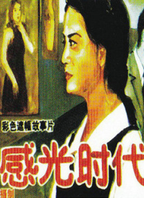 韩国十九禁高潮床戏免费观看