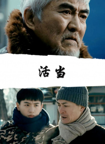 2021色噜噜狠狠综曰曰曰