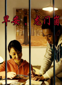 拔擦拔擦8x海外华人永久