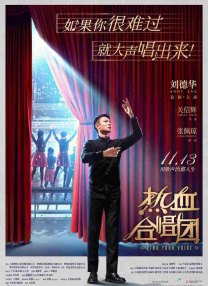 5g看片多人运动罗志祥
