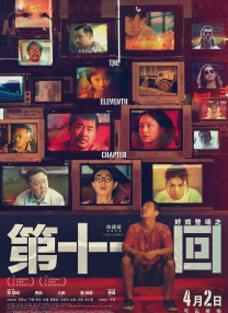 欧美成人一级