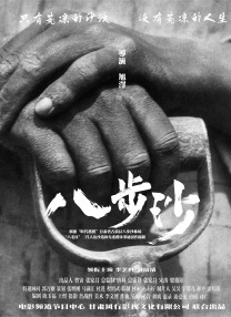 国产黑色丝袜在线观看网站