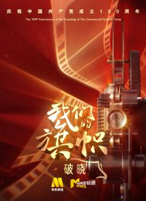 午夜影院在线观看黄视频