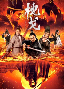 《权力的游戏》