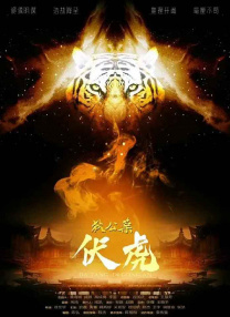 僧侣之夜动漫免费观看完整版