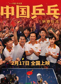 国产午夜在线观看视频