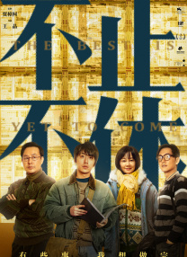 伊人成伊人成综合网2222